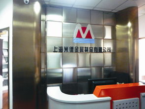 上海金屬門類產(chǎn)品與服務(wù)全解析 價(jià)格、加工與研發(fā)概覽